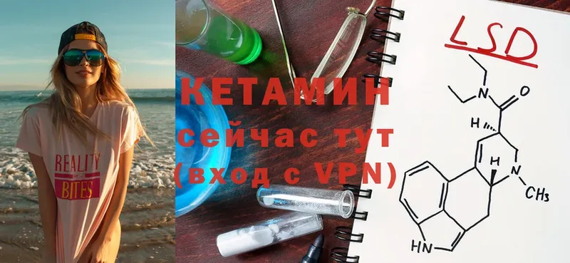 КЕТАМИН ketamine  Михайлов 